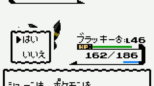 Pokémon Silver Version (Japanese) - Gym Leader Erika смотреть онлайн