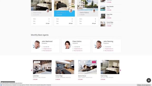 Realsite - Material Real Estate WordPress Theme смотреть онлайн