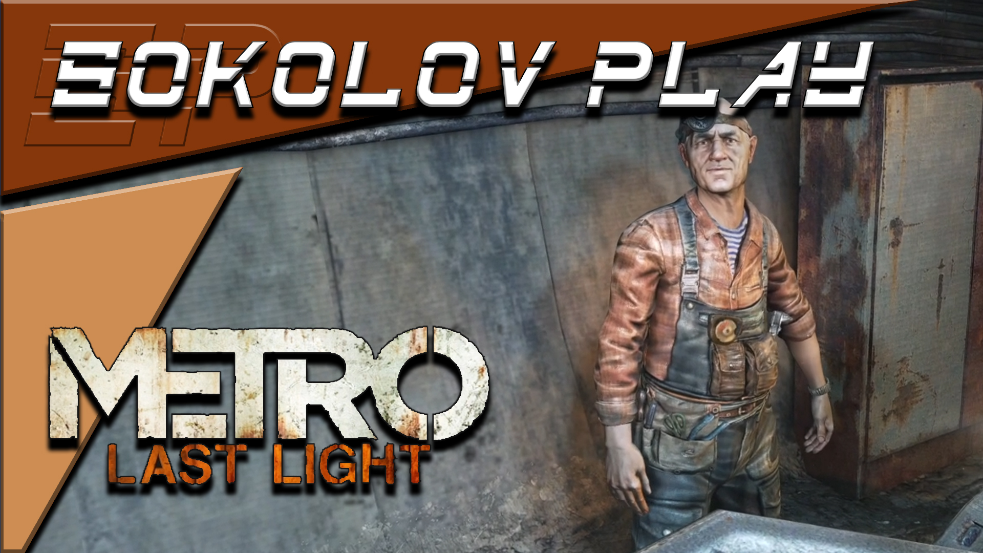 METRO LAST LIGHT ЧАСТЬ 6