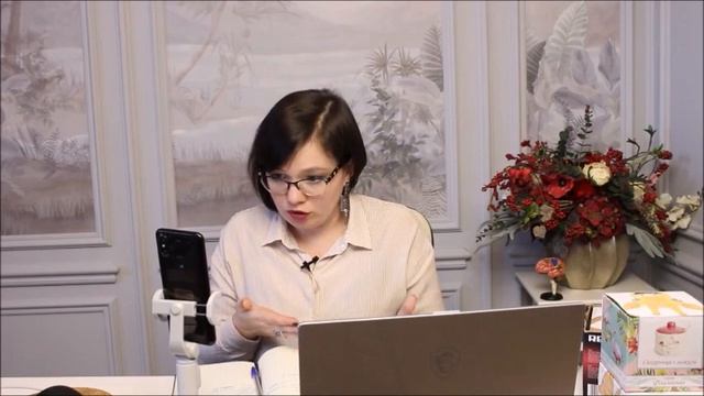 Гармония Жизни