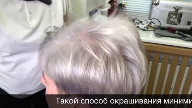Мелирование на короткие светлые волосы или легкий вариант окрашивания для седых волос смотреть онлайн