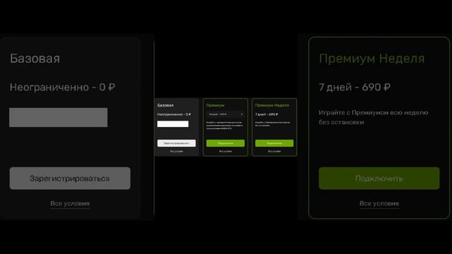 NVIDIA GeForce NOW ИГРАЙТЕ НА ВСЕХ МОЩНОСТЯХ смотреть онлайн