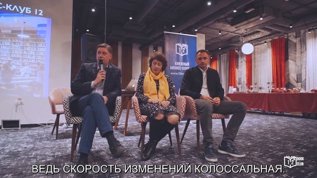 Любовь Бескова / Топ-5 навыков будущего/ КК12 смотреть онлайн