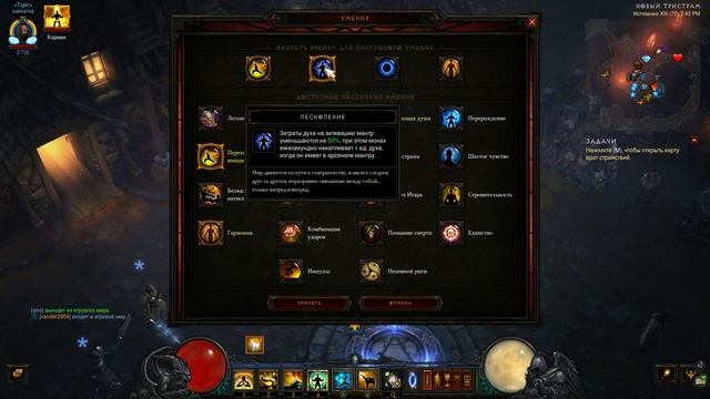 Diablo 3 : RoS ► Эффективный Старт за Монаха в 18-ом Сезоне ► ( Обновление 2.6.6 ) смотреть онлайн