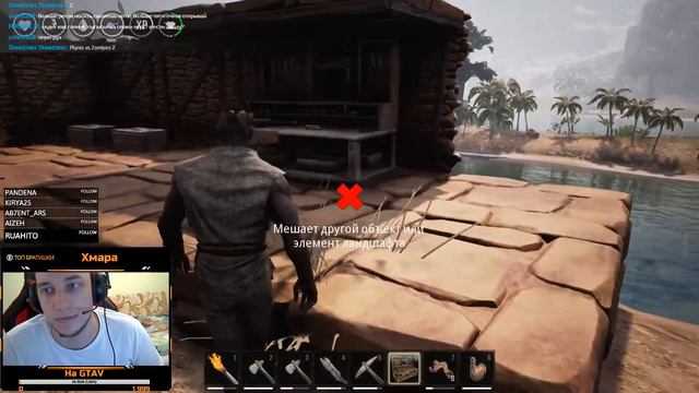 Conan Exiles - Машем причиндалами и копьями смотреть онлайн