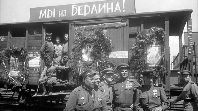 ЕХАЛ Я ИЗ БЕРЛИНА смотреть онлайн