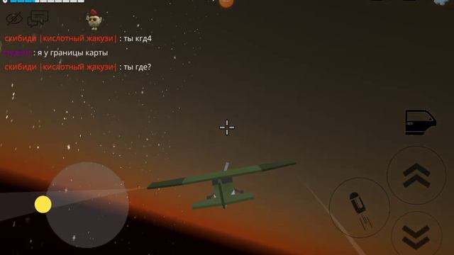 дошел до границы карты grass day night смотреть онлайн