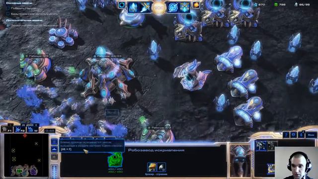 Стрим по прохождению StarCraft II: Legacy of the Void смотреть онлайн