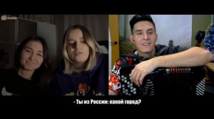 БАЯНИСТ НЕ притворился НОВИЧКОМ в ЧАТ РУЛЕТКЕ | ПРАНК | Реакция ИНОСТРАНЦЕВ @musicianshut