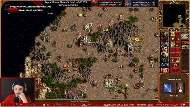 Герои 3. JebusCross. Anton Stafik (Цитадель) Vs  HotaGirl (Замок, Касл) HotA Стрим Heroes 3