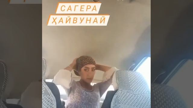 Шарманда духтари точик 2021