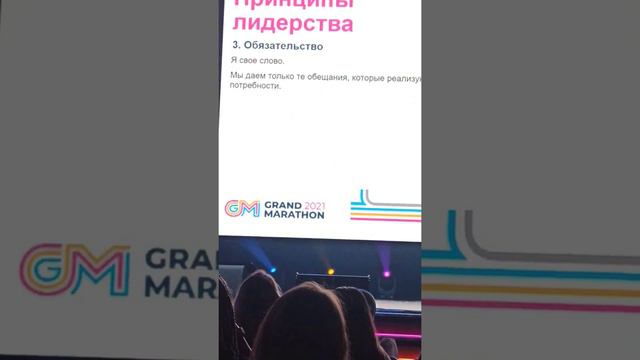 Командообразовагие. Лидерство. Юлия Митрохина смотреть онлайн