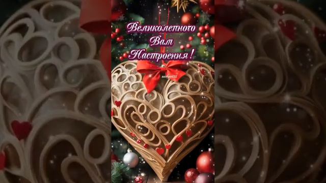 15 января 2024 г. смотреть онлайн