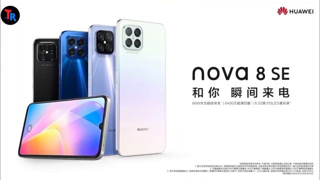 Huawei Nova 8 SE Unboxing ll Full Review and Hands On?|| Will it come with Dimensity 720 or 800U? смотреть онлайн