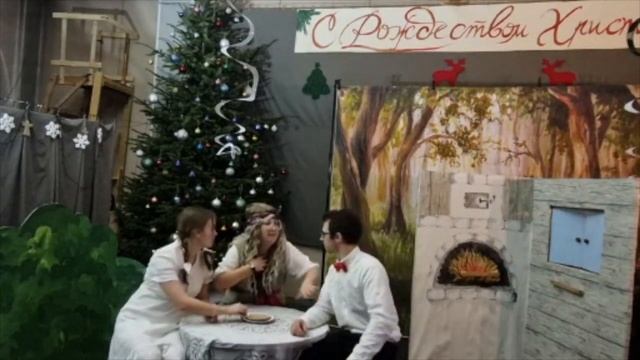 Рождественский спектакль 2023 смотреть онлайн