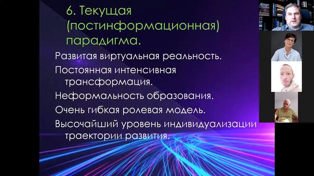 Новая парадигма развития: Как ориентированный на решение коучинг помогает менять реальность. смотреть онлайн
