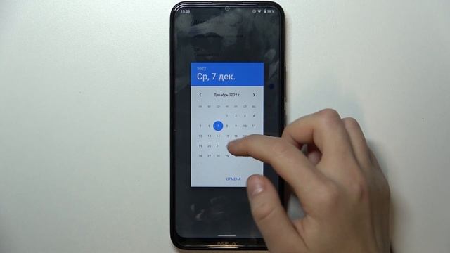 NOKIA C21 Plus | Дата и время - Как настроить дату и время на NOKIA C21 Plus смотреть онлайн