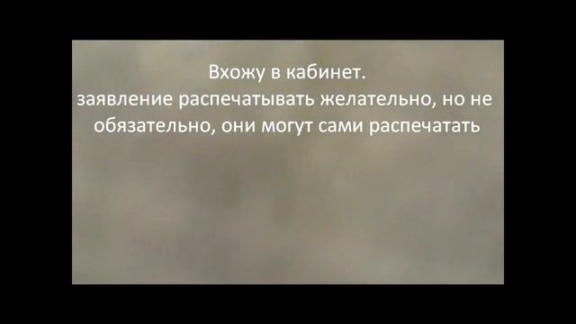 Как снять с уч машину через сайт госуслуг.. смотреть онлайн