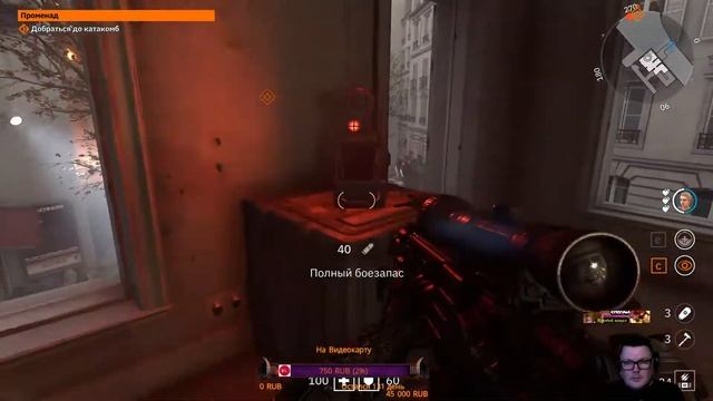 WOLFENSTEIN: Youngblood ➤ Прохождение #1 ➤ УБОЙНЫЕ СЕСТРИЧКИ смотреть онлайн