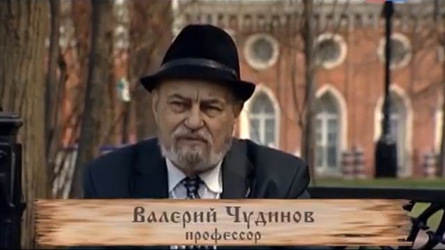 Азбука, Русский язык - азбучные истины и сенсационные открытия (часть1) смотреть онлайн