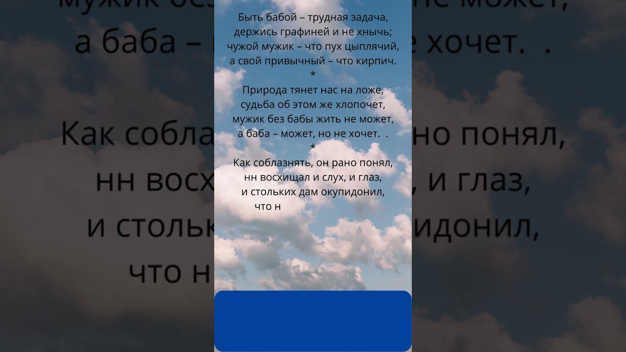 Советы бывалого. (10) Игорь Губерман. смотреть онлайн