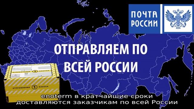 Пенотерм смотреть онлайн