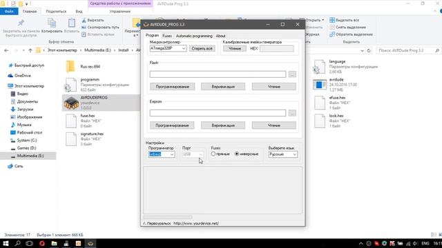 Прошивка микроконтроллера ATmega328p для транзистор тестера