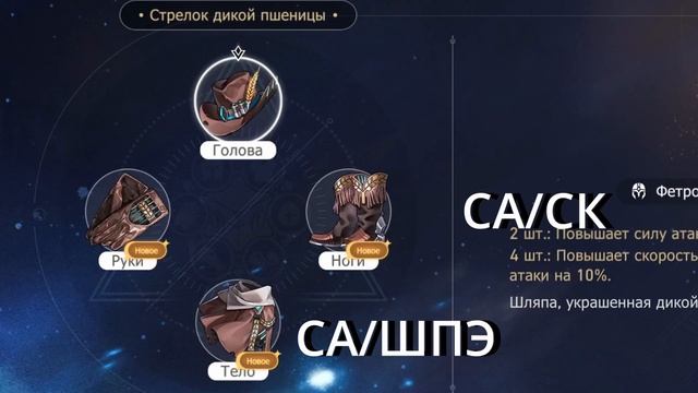 Удвой урон с Пелой! Honkai Star Rail Гайд смотреть онлайн
