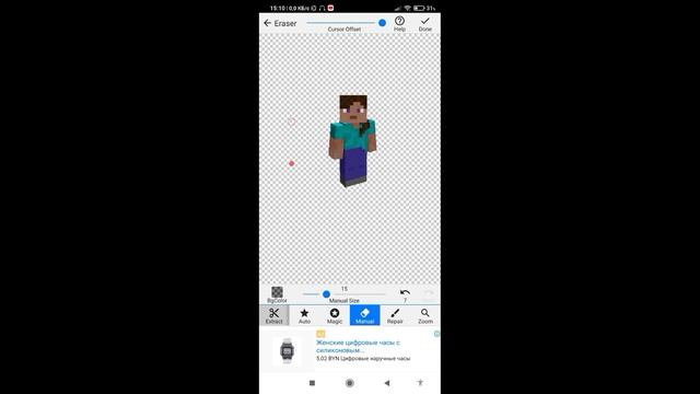 Как вырезать фон из фото в 2021 году смотреть онлайн