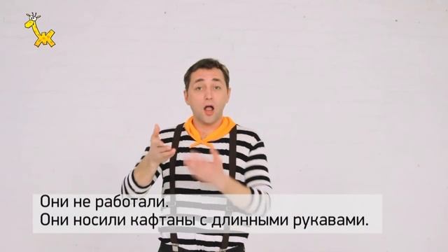 Фразеологизмы_Развивающий сериал "Вижу смысл"_ Работать спустя рукава со звуком смотреть онлайн