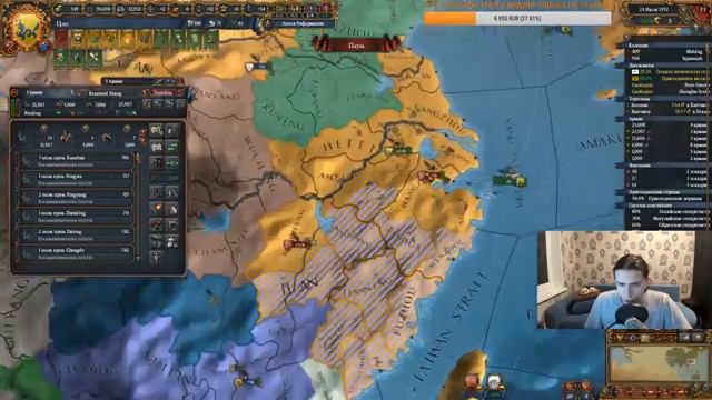 Europa Universalis IV Даже всего мира мало. Маньчжурия. #5 Остановись и подумай смотреть онлайн