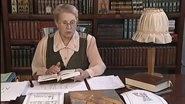 Урок 24 Хер смотреть онлайн