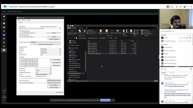 Обработка ГНСС данных с дрона. Geobox UAV смотреть онлайн