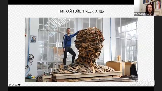 Ольга Дружинина «Дизайн и экология» смотреть онлайн