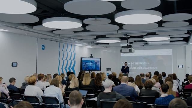 VK HR Tek: HR-встреча "Цифровизация HR: кадровый электронный документооборот" 8 апреля 2022 смотреть онлайн