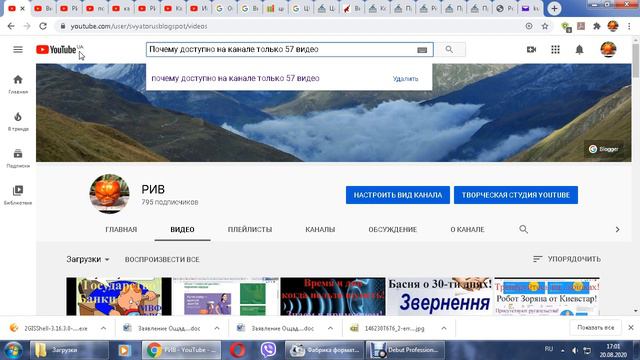 57 "оттенков" (видео) Ютуба. Что за ограничение для владельца канала? смотреть онлайн