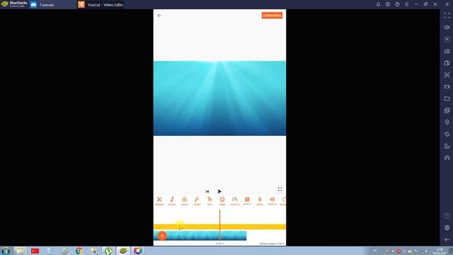 You Cut Video Editor - монтируем видео на телефоне