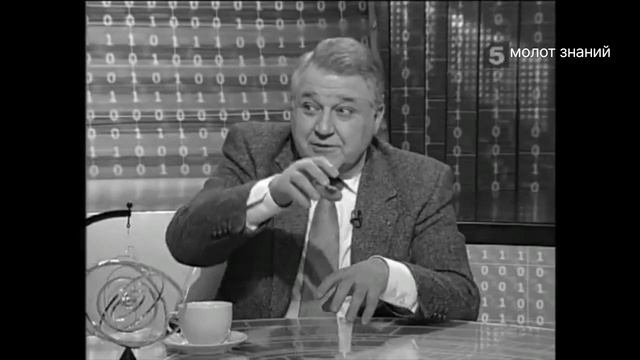 кто я 2 часть