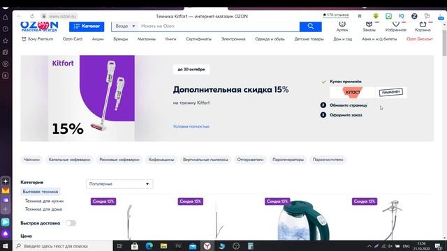 Вертикальный пылесос Kitfort KT 524 2, белый, синий. смотреть онлайн