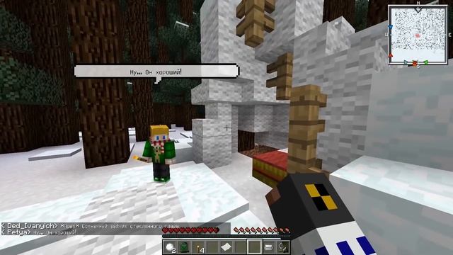 Злой дед ПЫТАЕТСЯ ЗАСЛУЖИТЬ ПРОЩЕНИЕ #ОтецОДИНОЧКА | Несносный дед опять чудит смотреть онлайн