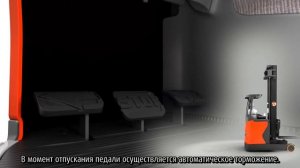 Ричтрак Linde 1120. Двухпедальная система. Радиус поворота.