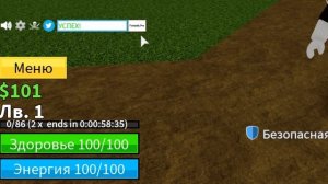 Новые коды на блокс фрутс. Самый секретный код в бф. Blox fruits лучшие коды. Март