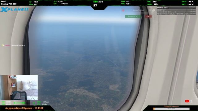 Полет экипажем. XR IFR20 Тур. 7 этап. Ханты-Мансийск - Омск. IVAO. X-plane 11. смотреть онлайн