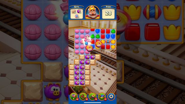 Royal Match # 1091 • 1092  ✔  Железнодорожная станция