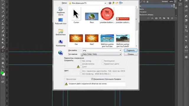 [Как?] [Картинка на Рабочий Стол] Увеличиваем разрешение! смотреть онлайн