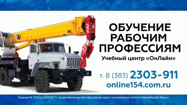 Обучение рабочим профессиям - Online154.com.ru смотреть онлайн