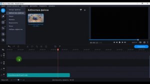 ?Видеоредактор Movavi: как отделить аудио от видео и сохранить его на ПК