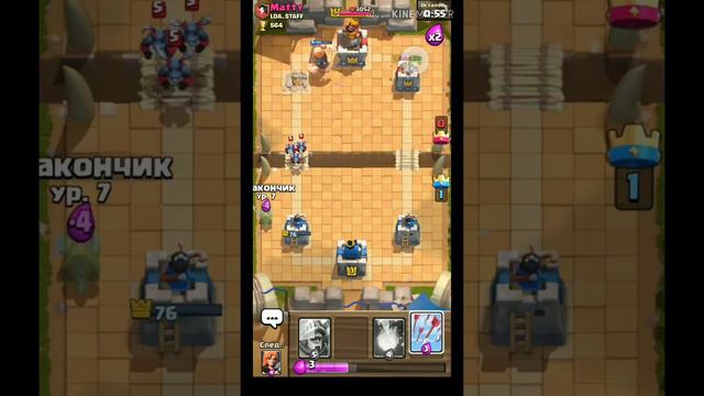 Clash Royale:Начинающий? смотреть онлайн