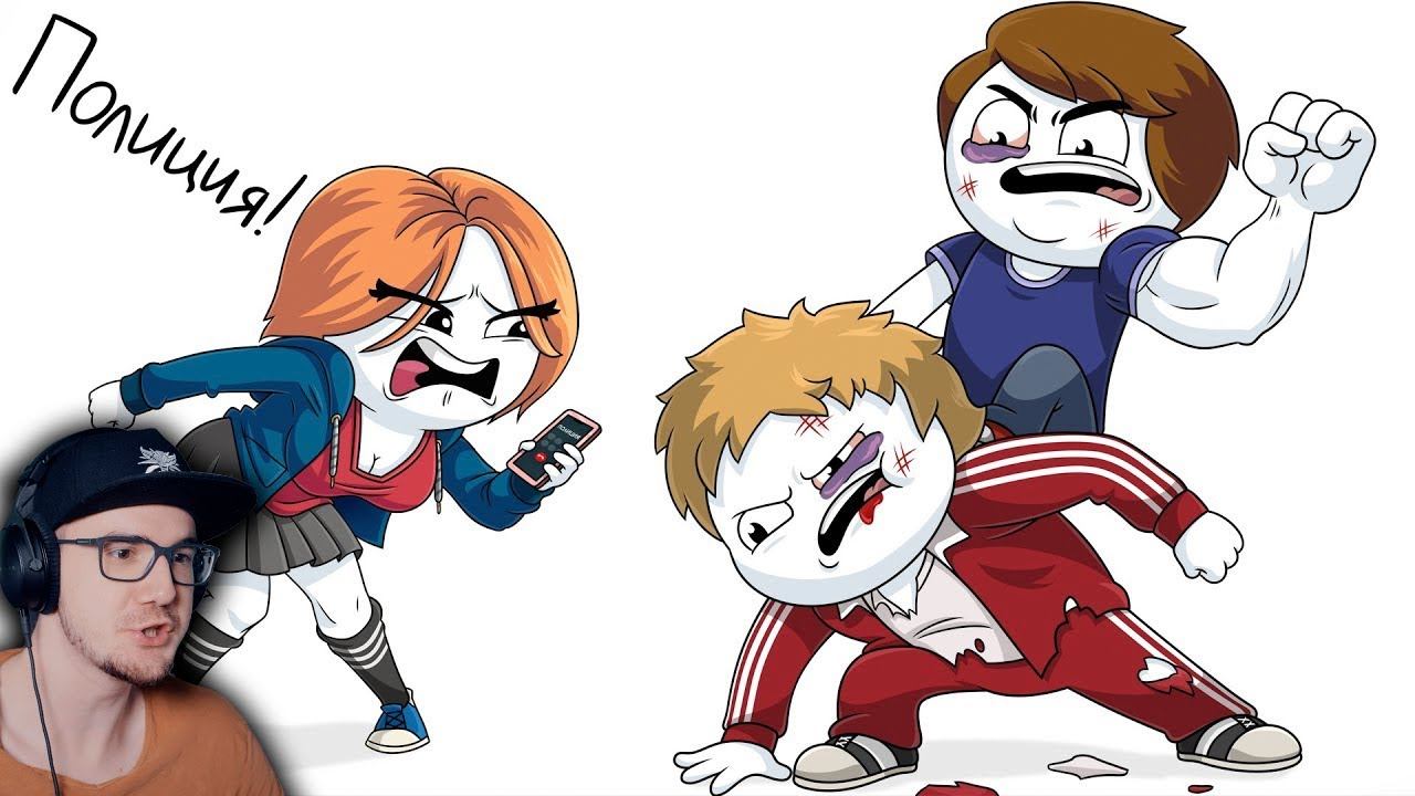 Самое нелепое знакомство с соседями (Анимация) ► НАЙС | Реакция