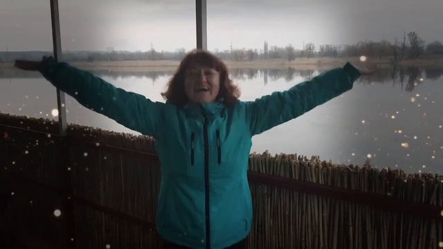 Трогательное поздравление папе, мужу и другу!!!? смотреть онлайн